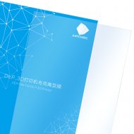 FEP Filme (Teflon) para Impressora 3D 140mm X 200mm c/ 1 un